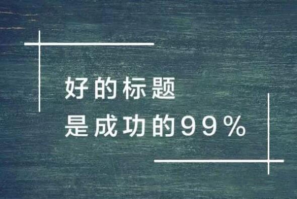 文章标题 文章标题