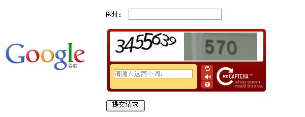 百度网页收录规则_百度网页收录提交_百度收录在线提交