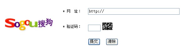 百度网页收录规则_百度网页收录提交_百度收录在线提交