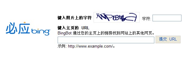 百度网页收录规则_百度网页收录提交_百度收录在线提交