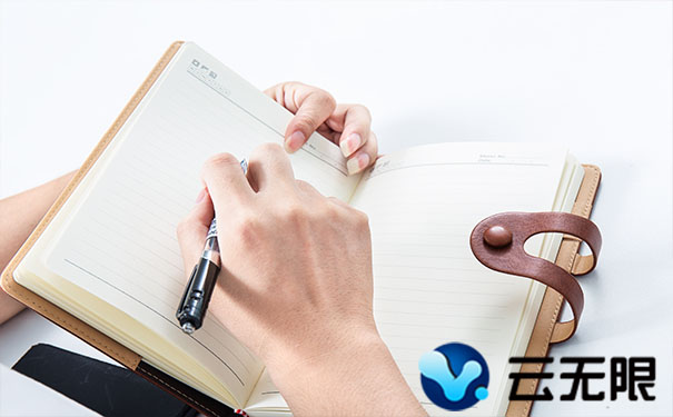 网站更换域名如何避免降权的方法 网站更换域名如何避免降权的方法