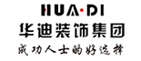 华迪装饰集团