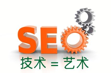网站优化