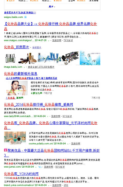 北京seo分享如何判断网站关键词优化难易程度