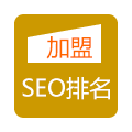 SEO公司